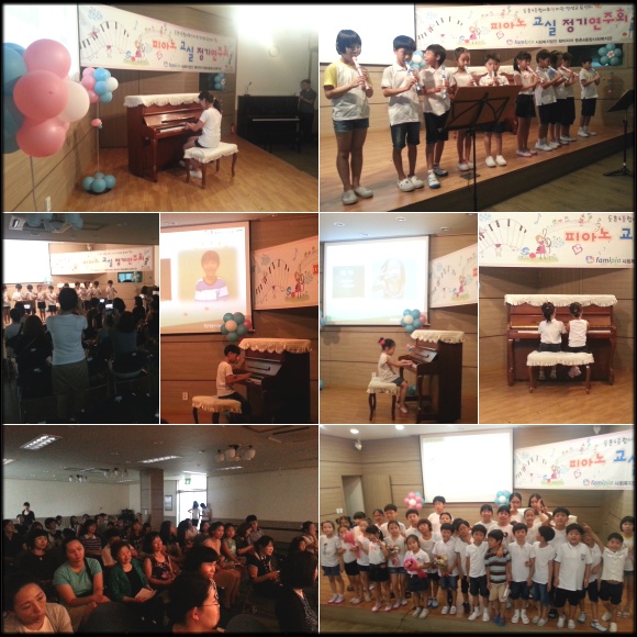 2013  즐거운음악회 - 평생교육센터 피아노교실 정기연주회
