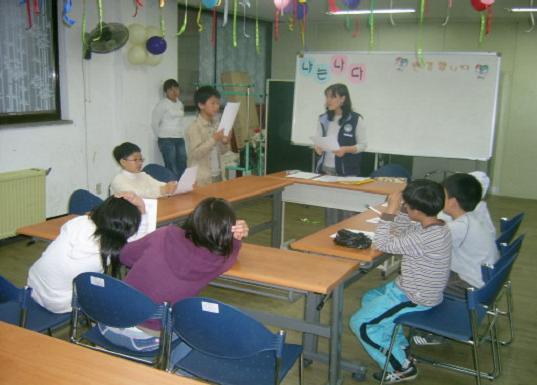 한부모가정아동 자존감 향상프로그램