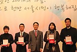강서생협 우수기부업체 감사패 수여 및 우수직원 서울시장표창