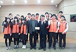 수명고등학교 후원금 전달식 단체사진