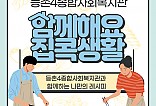 집콕 파스타 만들기 카드뉴스1